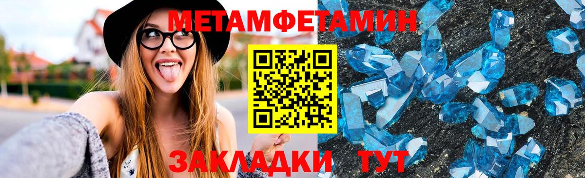 АМФЕТАМИН Premium Абакан