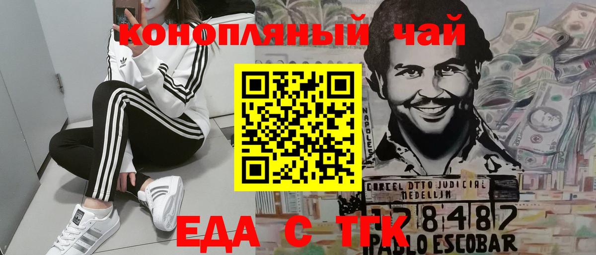 Мефедрон Абакан
