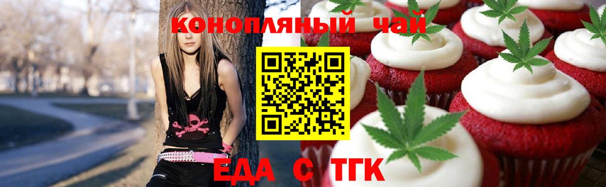 Cannafood марихуана  Вход с VPN  Абакан 