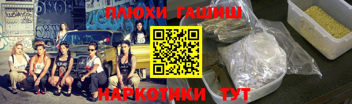 ГАШИШ ice o lator Абакан