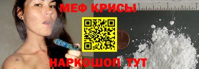 кокаин премиум Абинск