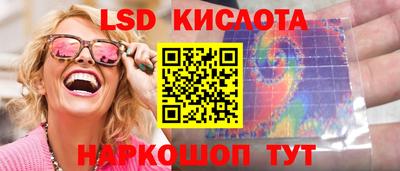 кокаин премиум Абинск