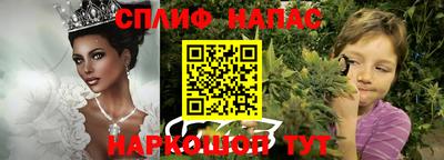 кокаин премиум Абинск