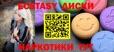 кокаин премиум Абинск