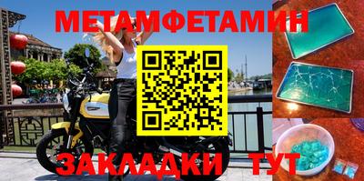 apvp Абакан