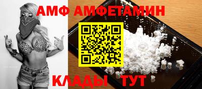 кокаин премиум Абинск
