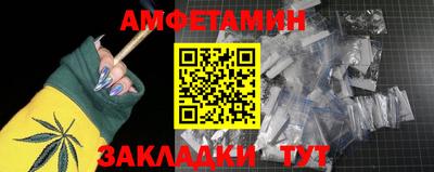 apvp Абакан