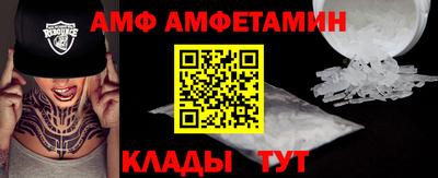 apvp Абакан
