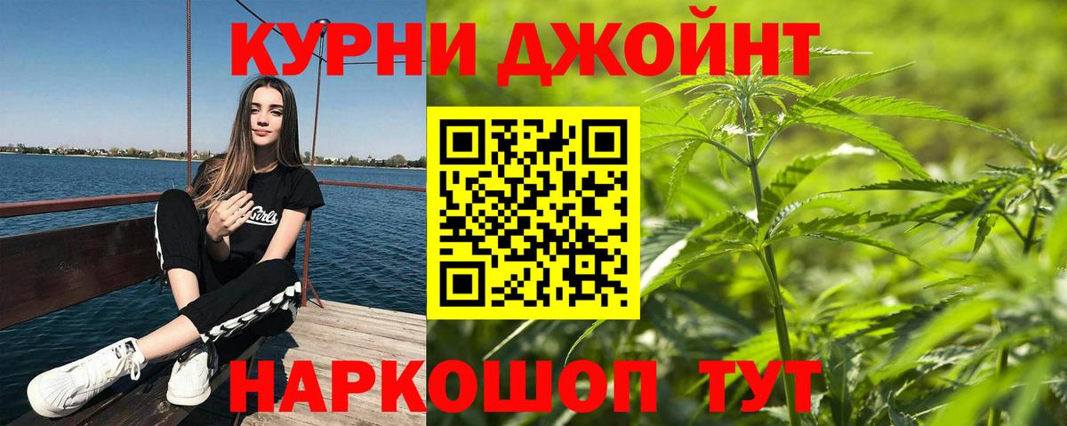 Каннабис гибрид  Вход с VPN  Канабис White Widow  Абакан  Каннабис THC 21% 