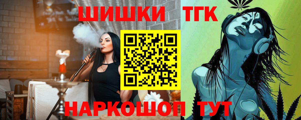 Бошки марихуана план Абакан